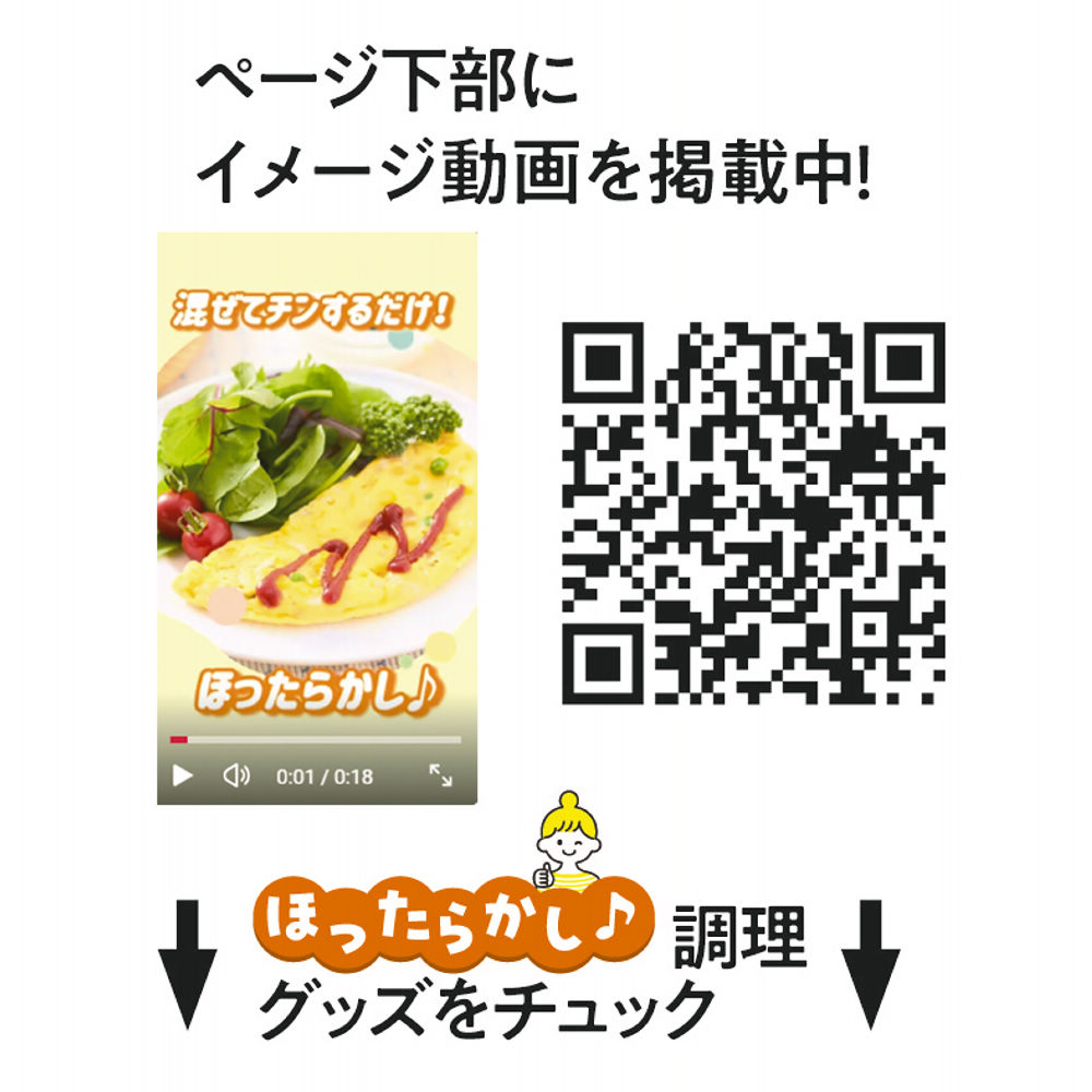 商品写真