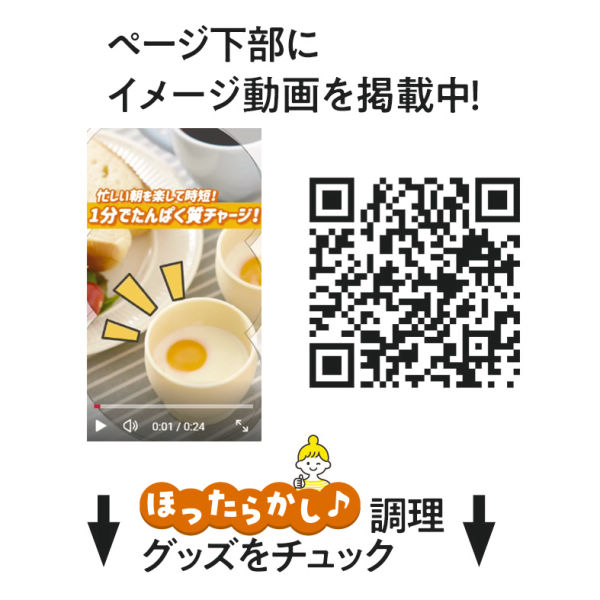 商品写真