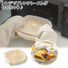 レンジdeフレンチトーストクッカー