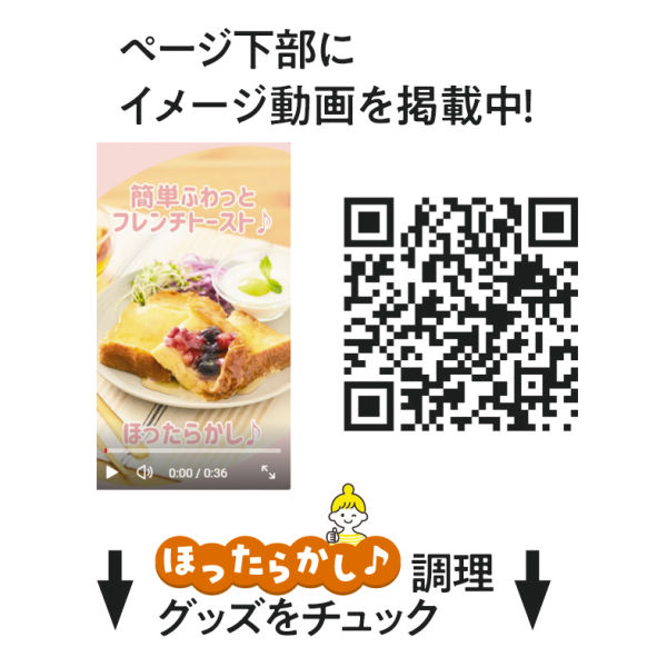 商品写真