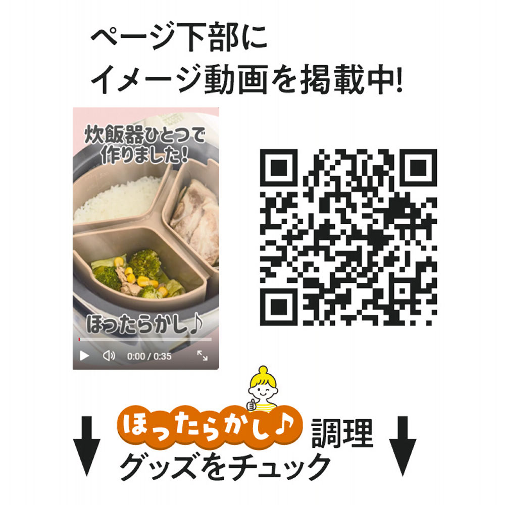 商品写真