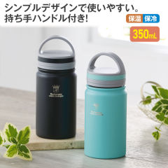 ステンレスマグボトル(350ml)