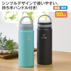 ステンレスマグボトル(500ml)