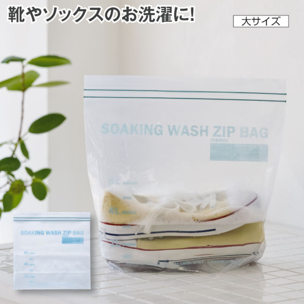 商品写真