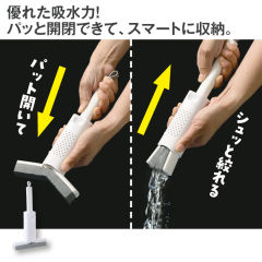 ハンディ吸水スポンジ