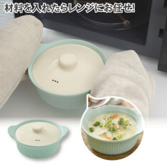 レンジde煮込みポット