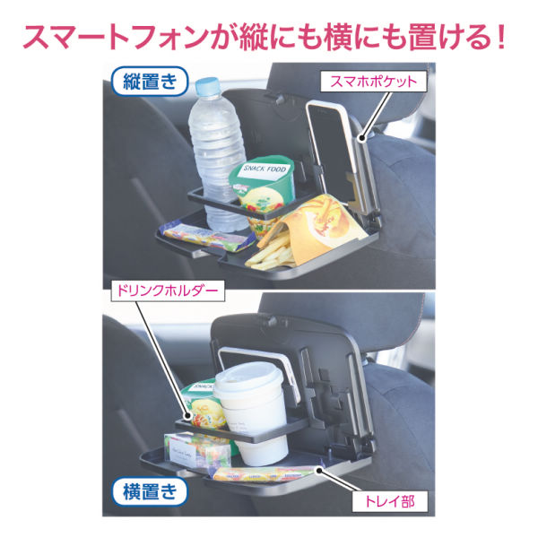 商品写真