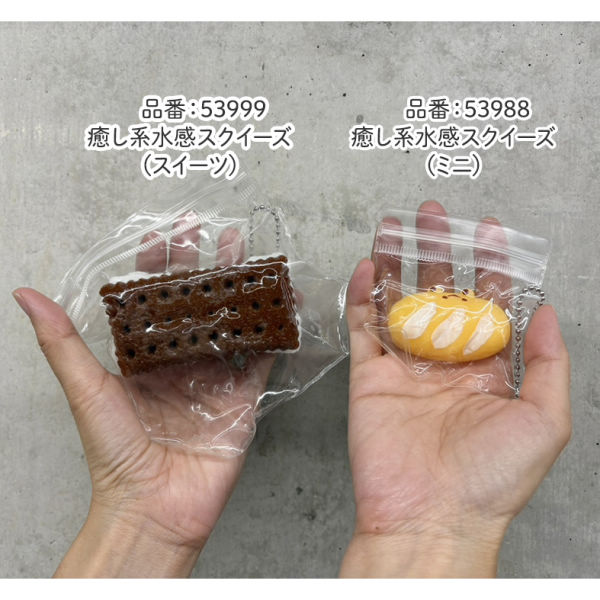商品写真
