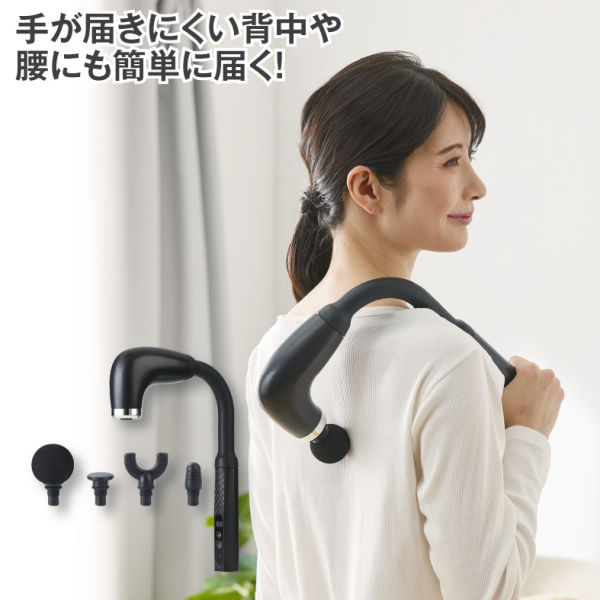 商品写真