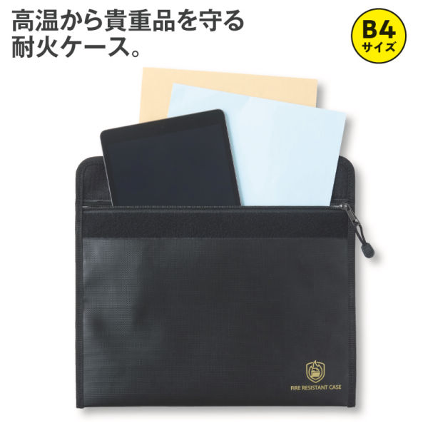 商品写真