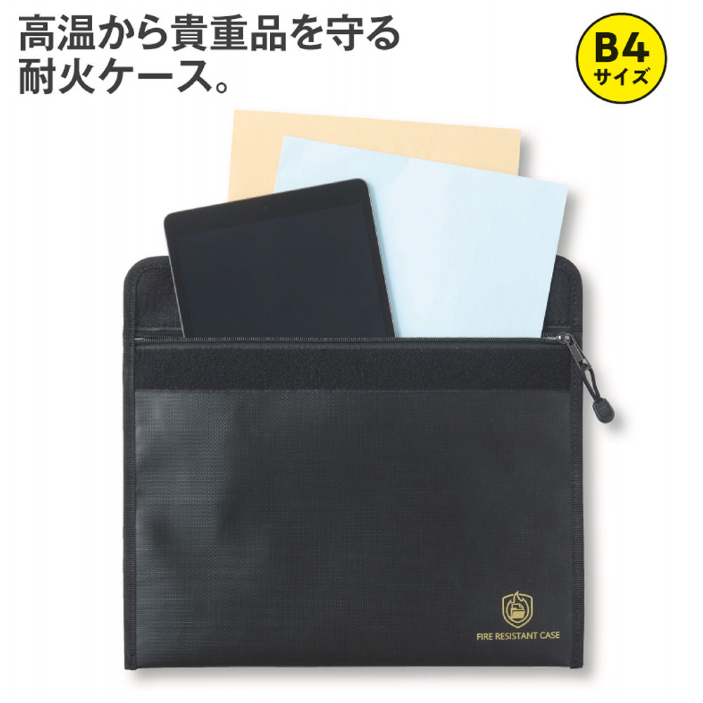 商品写真