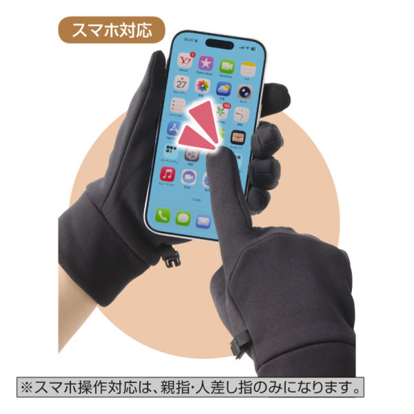 商品写真