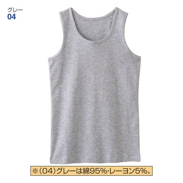 タンクトップ 子ども肌着 女の子 綿100 ヒラキ 激安靴の通販 ヒラキ公式サイト Hiraki Shopping