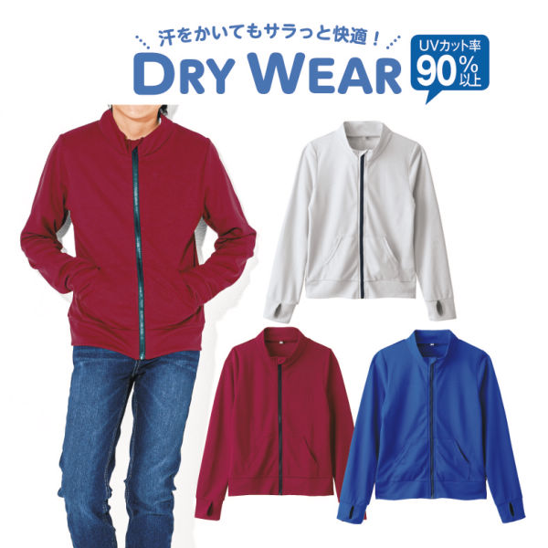 ドライメッシュジャケット 子ども服 男の子 女の子 ヒラキ 激安靴の通販 ヒラキ公式サイト Hiraki Shopping
