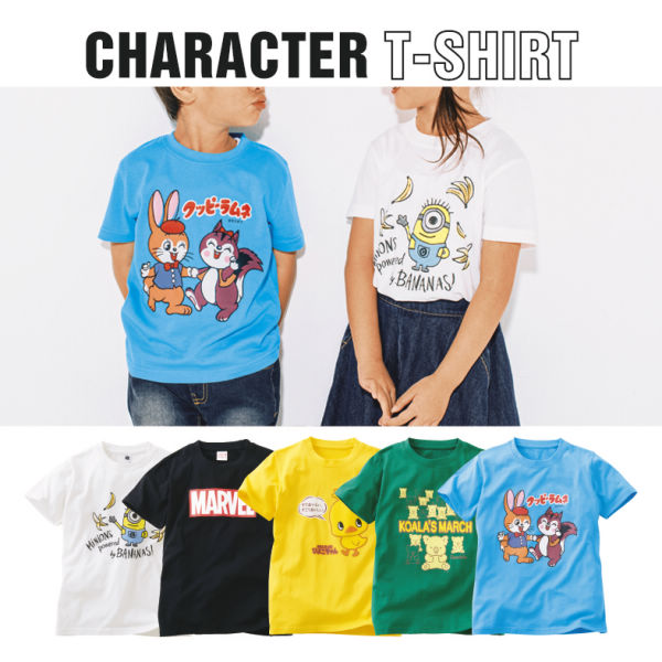 プリントtシャツ キャラクター 子ども服 ヒラキ 激安靴の通販 ヒラキ公式サイト Hiraki Shopping