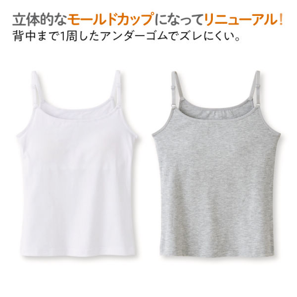 パッド入りキャミソール ヒラキ 激安靴の通販 ヒラキ公式サイト Hiraki Shopping