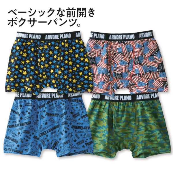 ボクサーパンツ | 激安靴の通販 ヒラキ公式サイト