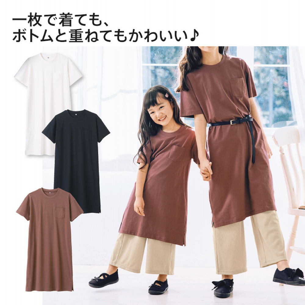 サイドスリット ロングTシャツワンピース 膝丈232703 D678266_m.jpg