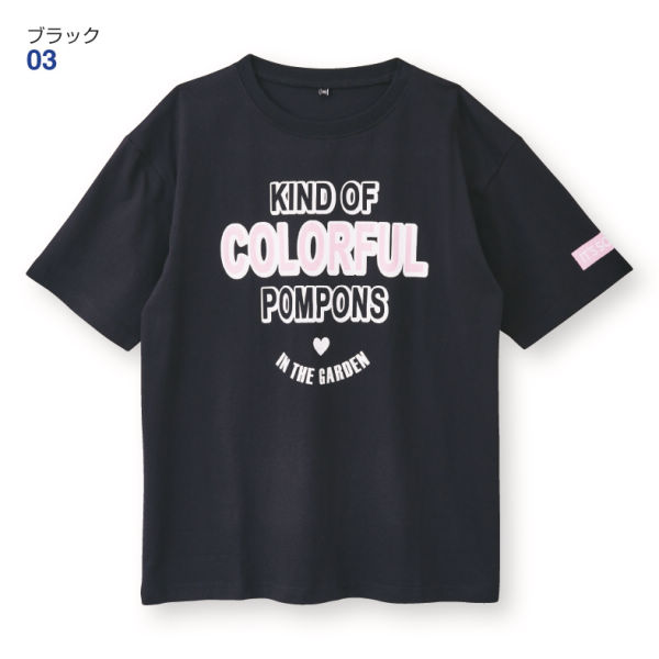 ビッグTシャツ［子ども服] | 【ヒラキ】激安靴の通販 ヒラキ公式サイト