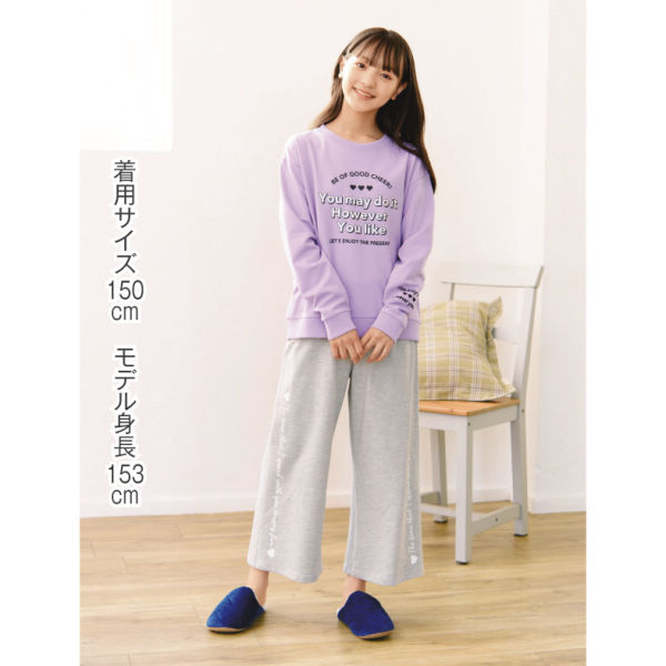 ルームウェア上下セット【120～160cm】 | 激安靴の通販 ヒラキ