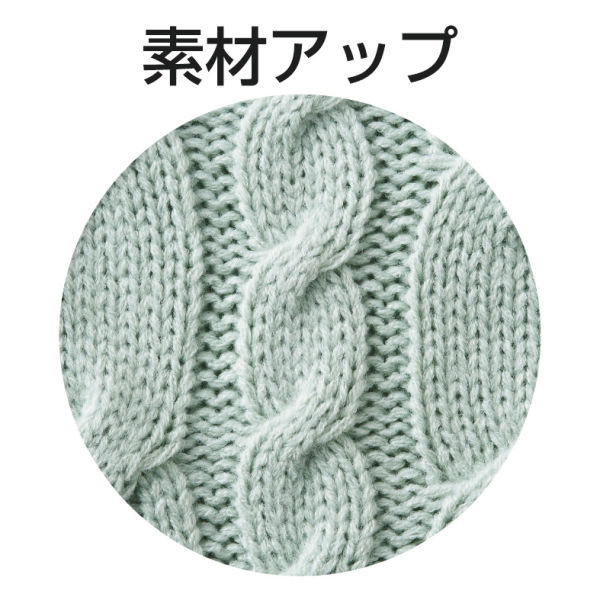 ケーブルニットカーディガン【100~160cm】 | 激安靴の通販 ケーブルニットカーディガン【100~160cm】 | 激安靴の通販