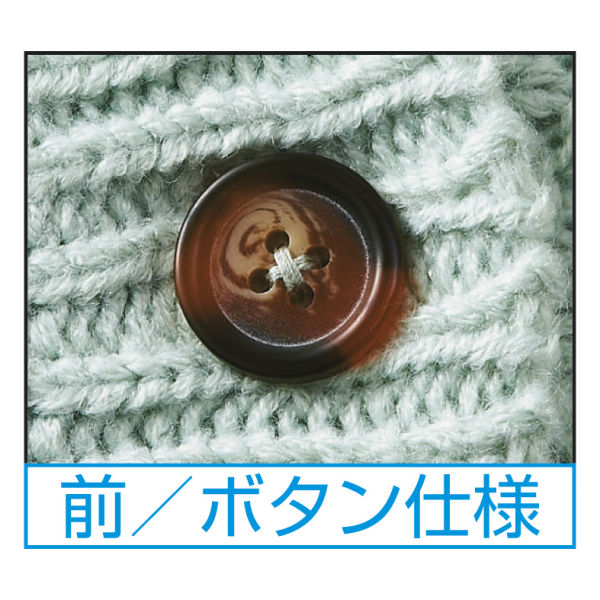 ケーブルニットカーディガン【100~160cm】 | 激安靴の通販 ケーブルニットカーディガン【100~160cm】 | 激安靴の通販
