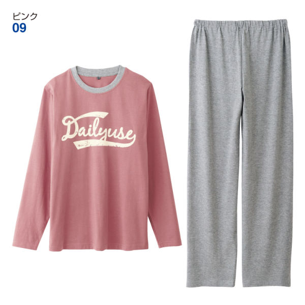 長袖tシャツパジャマ 子どもパジャマ 男の子 女の子 100 160cm ヒラキ 激安靴の通販 ヒラキ公式サイト Hiraki Shopping