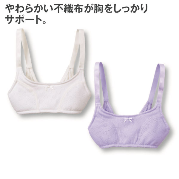 サポートブラ 子ども肌着 女の子 ヒラキ 激安靴の通販 ヒラキ公式サイト Hiraki Shopping