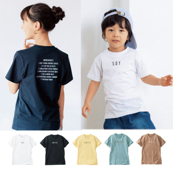 半袖プリントTシャツ【100～150cm】