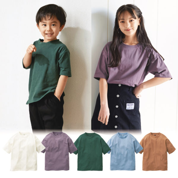 ビッグTシャツ(5分袖)[子ども服、男の子、女の子] 【100～150cm