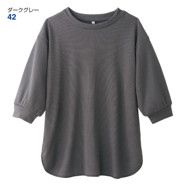 ワッフルTシャツ(7分袖) | 【ヒラキ】激安靴の通販 ヒラキ公式サイト-HIRAKI Shopping-