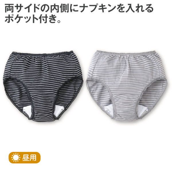 ポケット付サニタリーショーツ 子ども肌着 女の子 140 160cm ヒラキ 激安靴の通販 ヒラキ公式サイト Hiraki Shopping