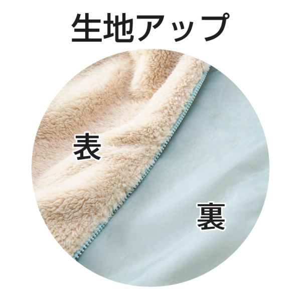 MiLK FRAPPE ボアジャケット【130～160cm】 | 激安靴の通販 ヒラキ公式