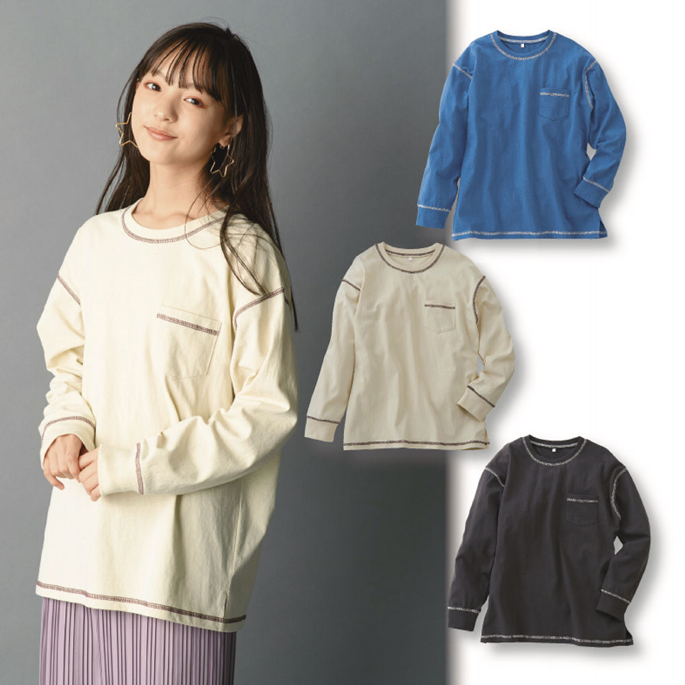 ポケット付き長袖Tシャツ【100～160cm】 | 激安靴の通販 ヒラキ
