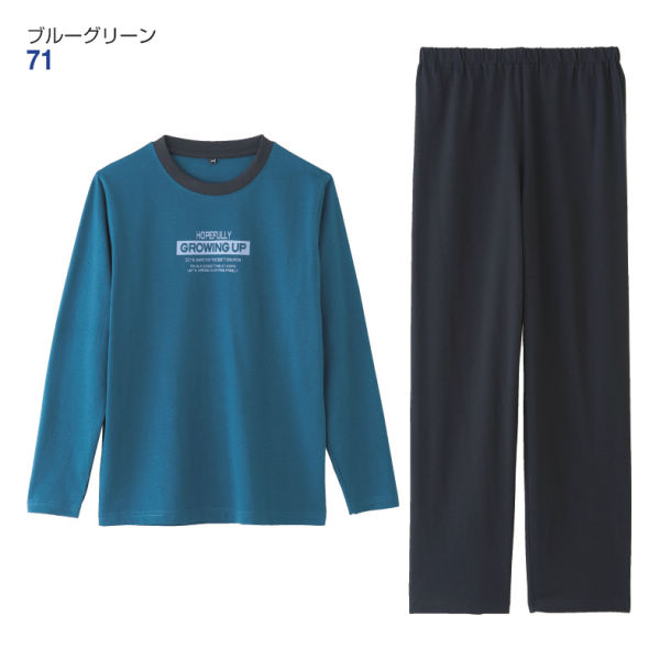 長袖Tシャツパジャマ【100～160cm】 | 激安靴の通販 ヒラキ公式サイト