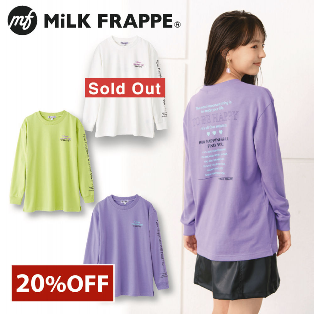 MiLK FRAPPE プリントビッグTシャツ【130～160cm】 | 激安靴の