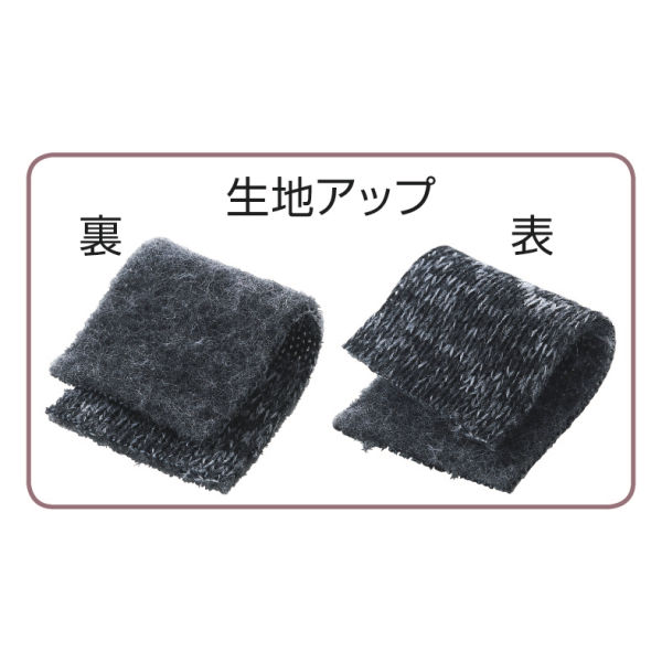 ニットフリースパンツ【100～160cm】 | 激安靴の通販 ヒラキ公式