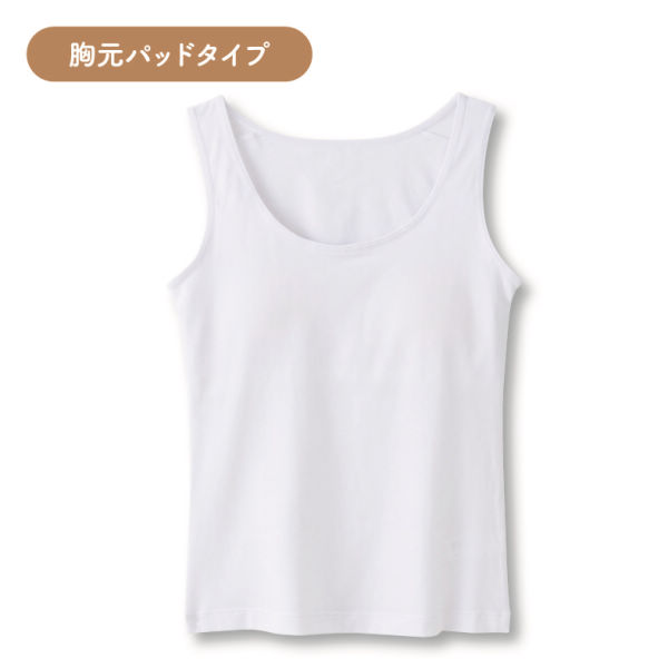 パッド入りタンクトップ 140 160cm ヒラキ 激安靴の通販 ヒラキ公式サイト Hiraki Shopping