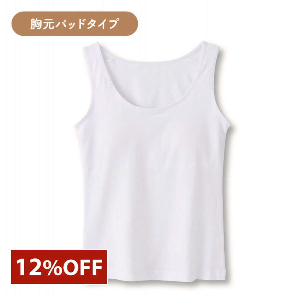 パッド入りタンクトップ【140～160cm】 【ヒラキ】激安靴の通販 ヒラキ公式サイト-HIRAKI Shopping-