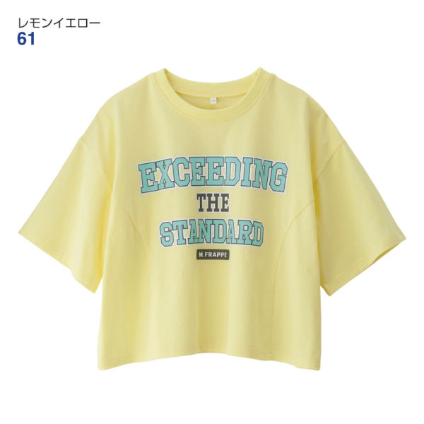 MiLK FRAPPE ショート丈ビッグTシャツ【130～160cm】 | 激安靴の通販