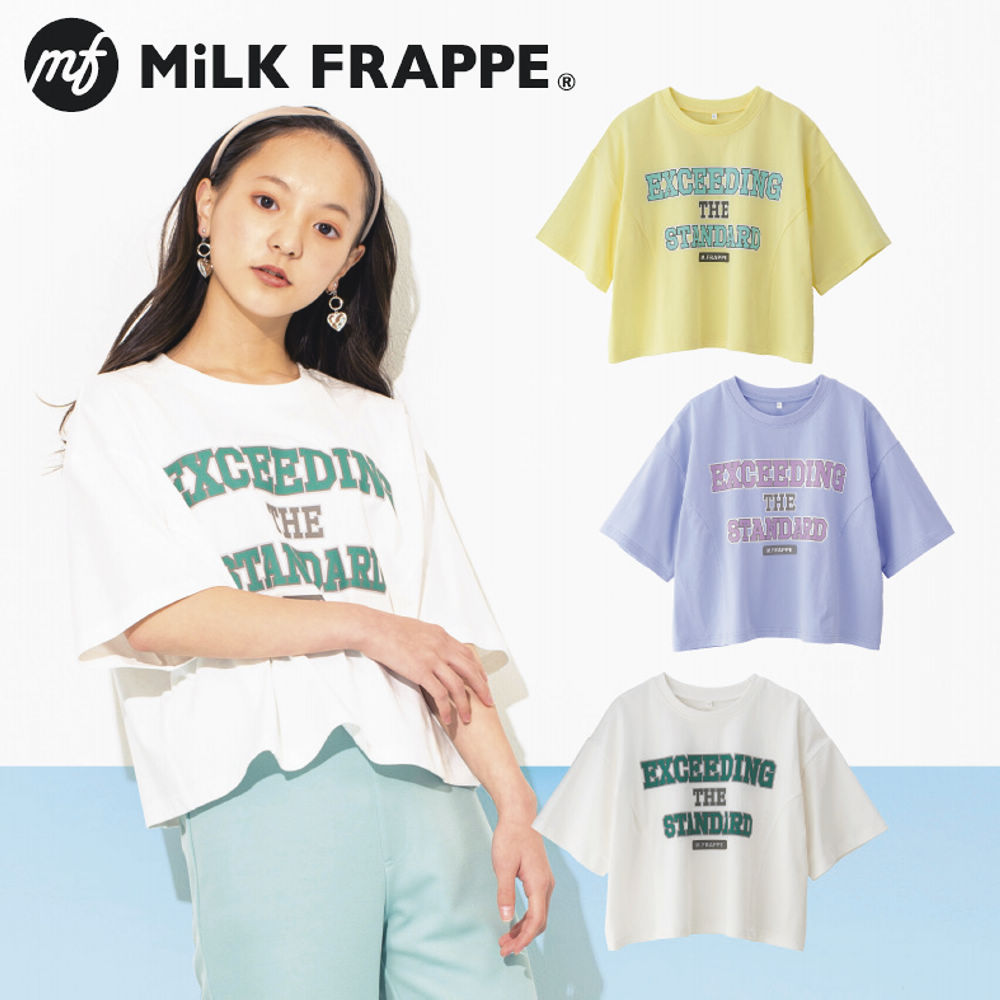 MiLK FRAPPE ショート丈ビッグTシャツ【130～160cm】 | 激安靴の
