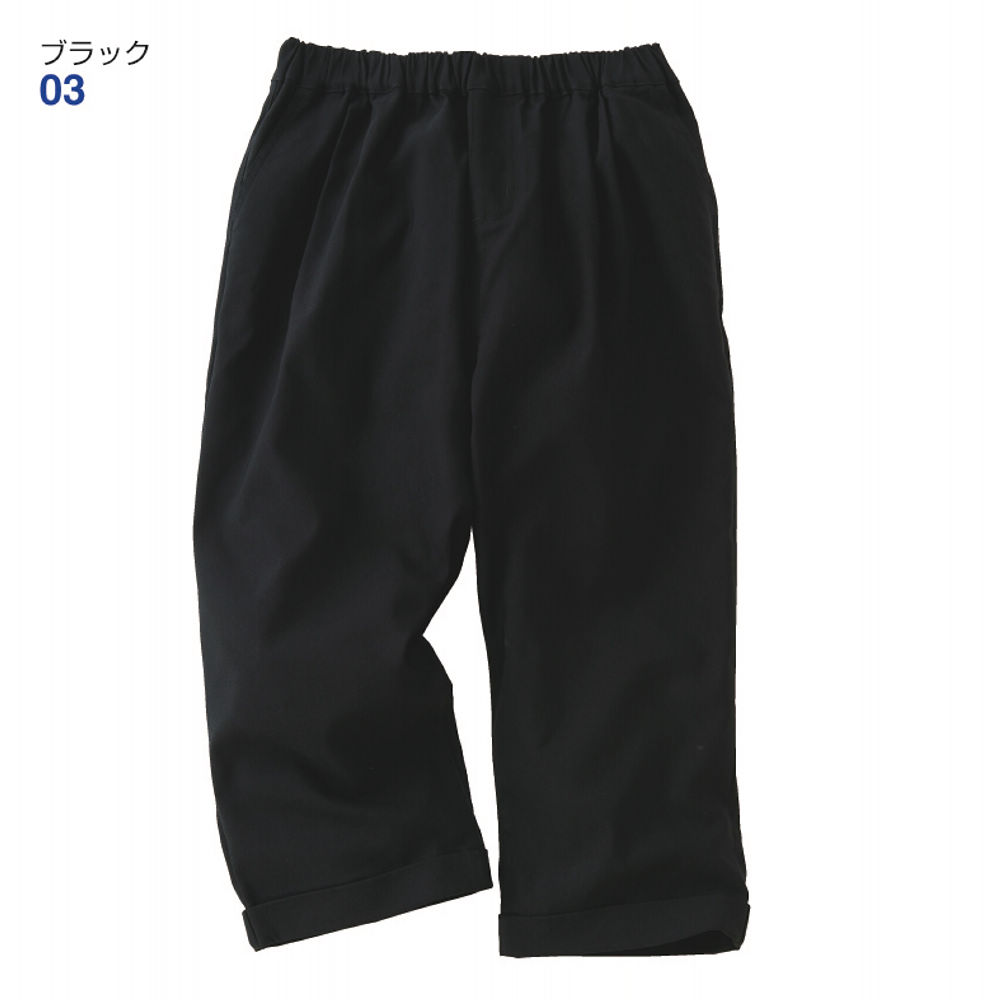 ストレッチサルエルパンツ【100～160cm】 | 激安靴の通販 ヒラキ