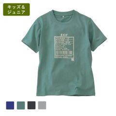 半袖プリントTシャツ【100～160cm】