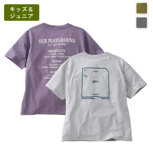 エヴィスTシャツ カーキ入院中着用 みか 5枚まとめ売り画像 ウィルダネス エクスペリエンス(WILDERNESS EXP) Tシャツ 半袖