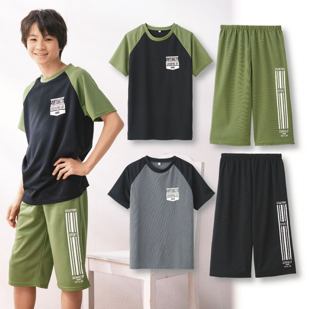 ドライメッシュ上下セット[子ども服、男の子、女の子]【120～160cm