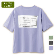 半袖プリントTシャツ【100～160cm】