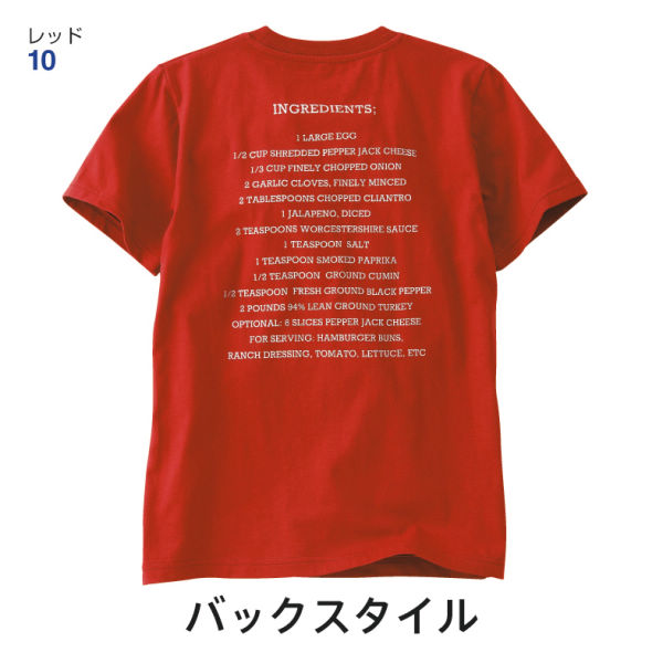 商品写真