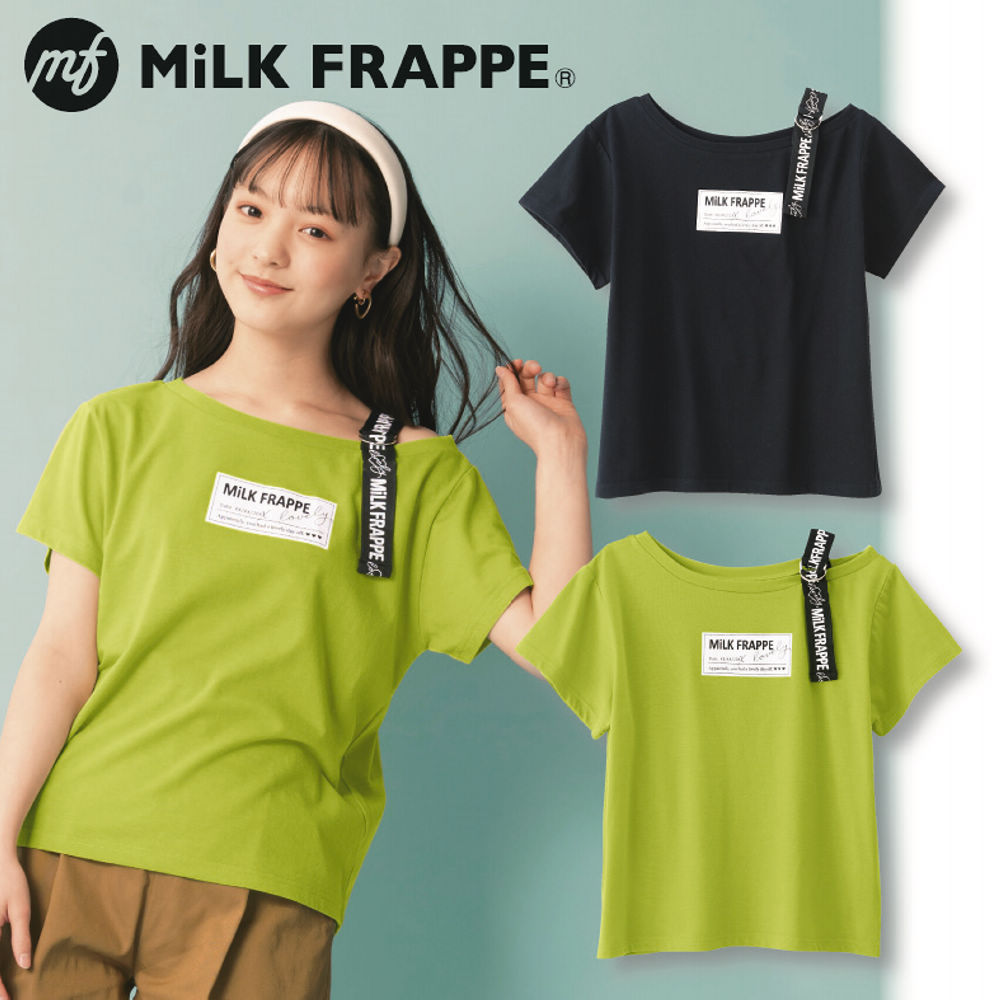 Milk Frappe デザインtシャツ 130 160cm ヒラキ 激安靴の通販 ヒラキ公式サイト Hiraki Shopping