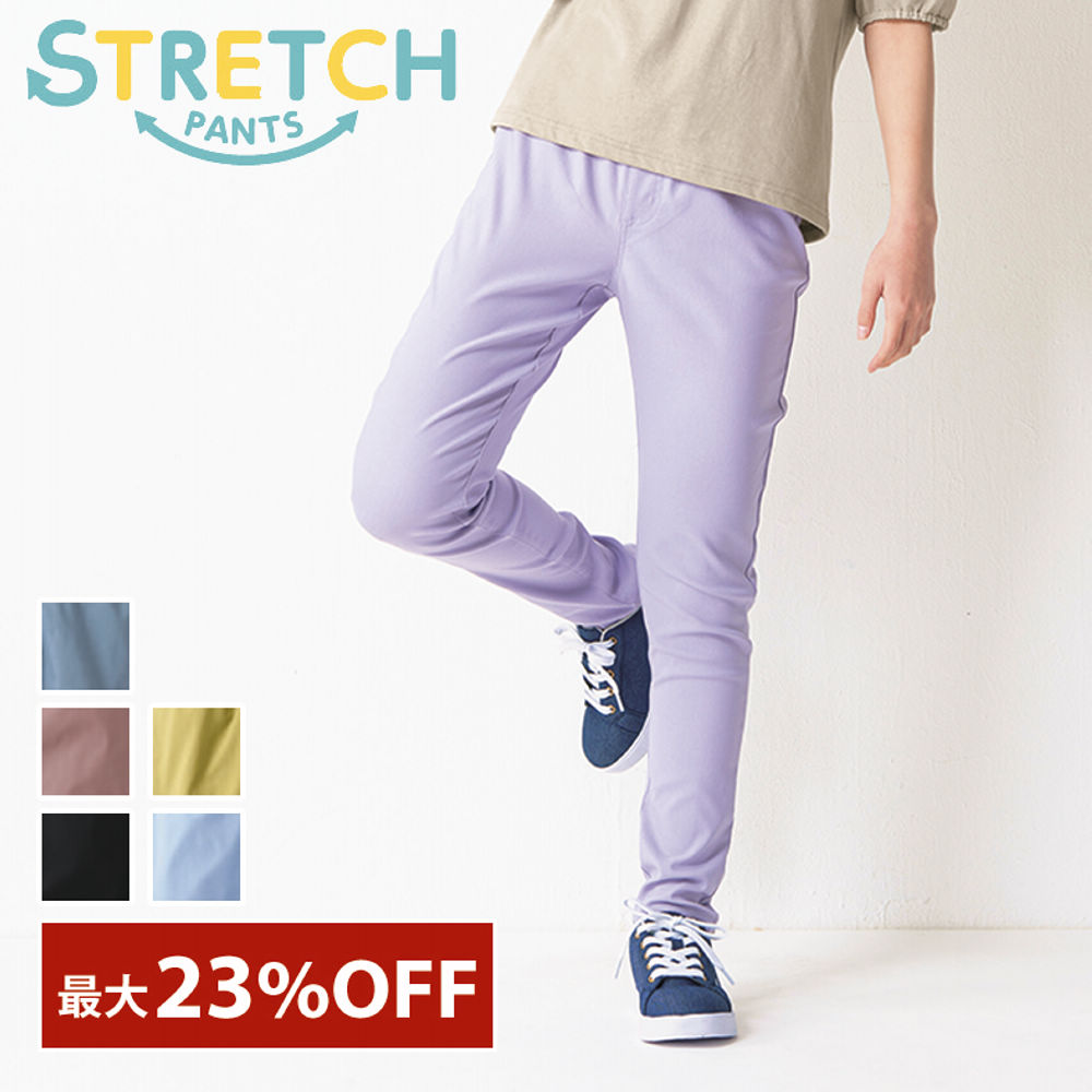 ストレッチレギンスパンツ【100～160cm】 | 激安靴の通販 ヒラキ