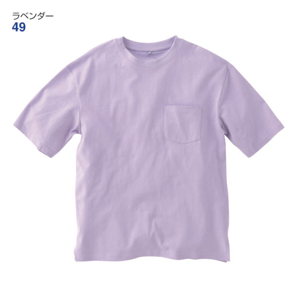 ポケット付きビッグTシャツ[子ども服、男の子、女の子]【100～150cm